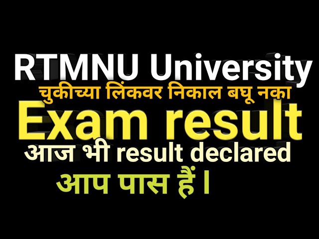 RTMNU result declared, आज भी result update हैं l nagpur university result, #rtmnu  #rtmnuresult