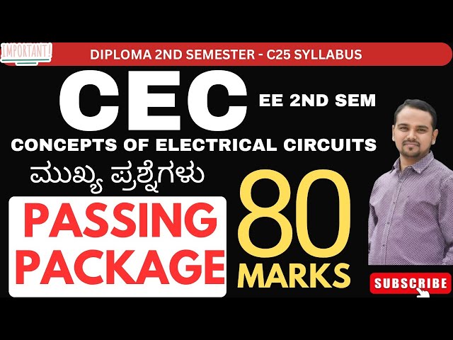 C25 CEC passing package|Diploma Concept of Electrical engg passing package #diploma