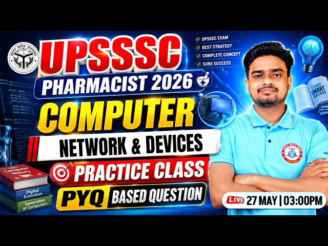 UPSSSC Pharmacist 2026 | Computer : Network & Devices | Pharmacist Computer PYQ Class | Ravi Sir