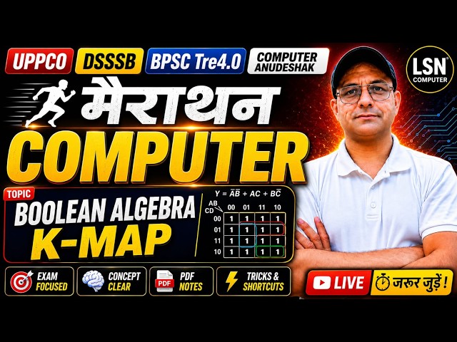DSSSB TGT Digital Logic PYQ | DSSSB TGT PGT | BPSC TRE 4.0 Computer Anudeshak | HTET PGT | UPPCO