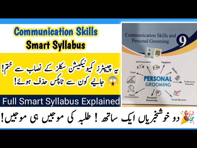 9th Class Communication Skills Smart Syllabus 2025-26 | 9 Class Short Syllabus |  Science / Tech