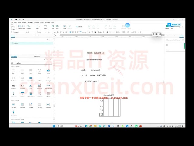 【鲁班学院】Java架构师VIP第03期 - 带源码课件25、编程之AQS原理及ReentrantLock源码分析