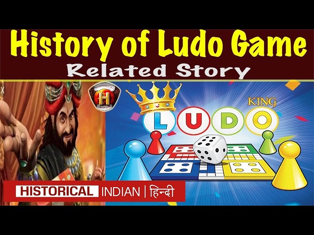 लूडो खेल का इतिहास और उससे जुडी कुछ कहानियां | History of Ludo Game and Related Story in Hindi
