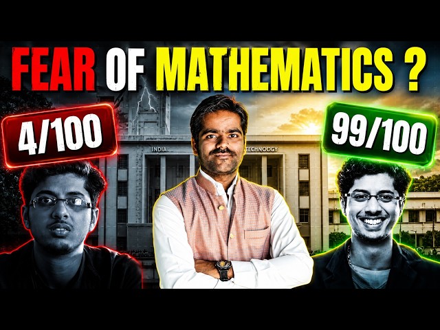 Fear of Mathematics? 😨 From 4/100 to 99/100! | How to Overcome Maths Fear