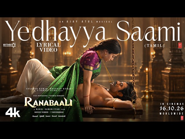 Yedhayya Saami | Ranabaali | Full Song | Vijay Deverakonda, Rashmika | Rahul Sankrityan | Ajay–Atul