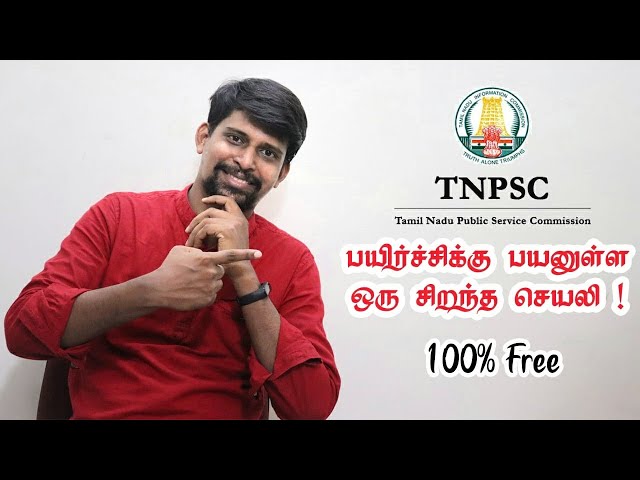 Best Free App For TNPSC Preparation | Updated Syllabus | Tamil & English | Thagaval Today