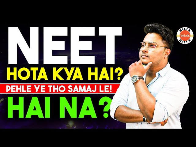 NEET EXAM KYA HOTA HAI? | 𝐀𝐥𝐥 𝐚𝐛𝐨𝐮𝐭 𝐍𝐄𝐄𝐓 𝐄𝐱𝐚𝐦😵‍💫 WHAT IS NEET WITH FULL INFORMATION IN HINDI?