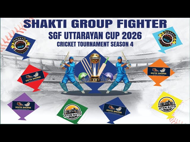 DAY 3  || SHAKTI GROUP FIGHTER SGF UTTARAYAN CUP 2026 SEASON - 4 SURAT