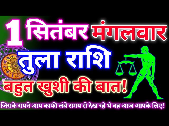 Libra Horoscope September 1, 2026 | Libra Daily Horoscope | Libra Zodiac September 1, 2026 | DRS ...