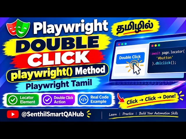 Playwright#17 Double Click & Keyboard Press தமிழில் | dblclick() & press() Methods | PlaywrightTamil