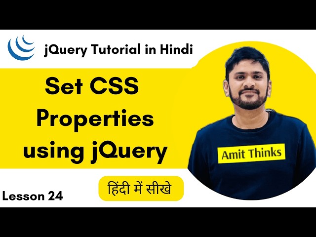 24. How to set CSS Properties in jQuery (Hindi) | jQuery Tutorial for Beginners in Hindi|Amit Thinks
