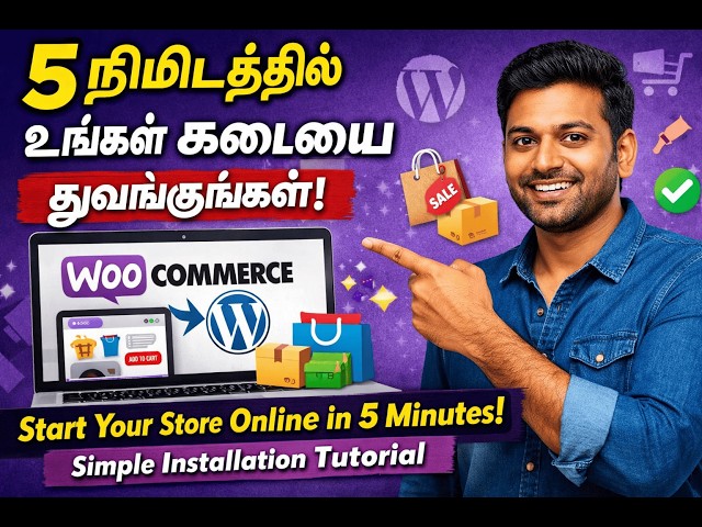 Make Money Online | Free Online Store | Simple WooCommerce Store Installation Tutorial