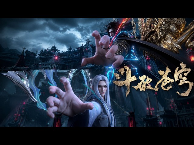 🪓【独家加更！】十集连看！帝境之下第一人！萧炎在药典上强势打脸，药族族长彻底震惊！