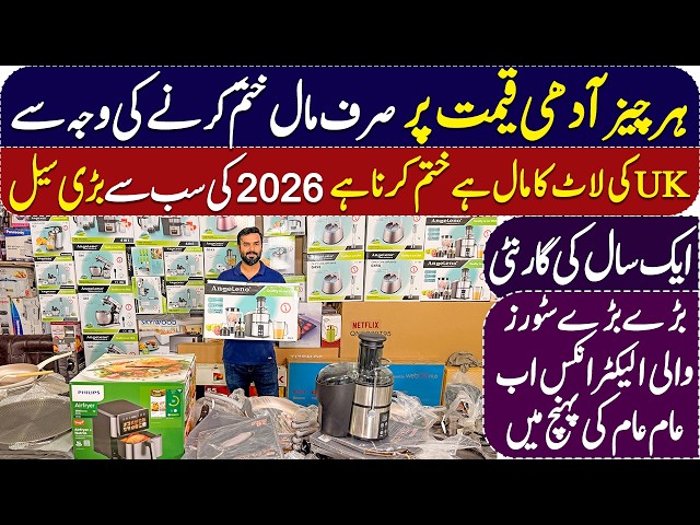 80% off on Electronics | largest Electronics Bazar in Lahore
