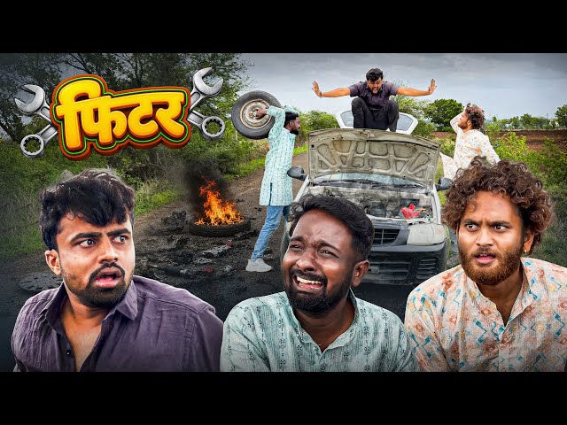 Fitter |Rushi Haral Comedy video 