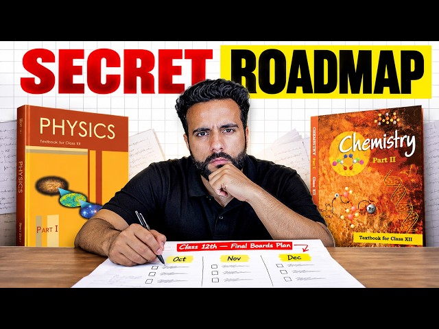 Class 12 Students, Here’s the SECRET Roadmap for Physics & Chemistry! | Ashu Sir