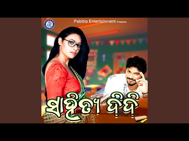 Sahitya Didi (Tame Gapare Gapare)
