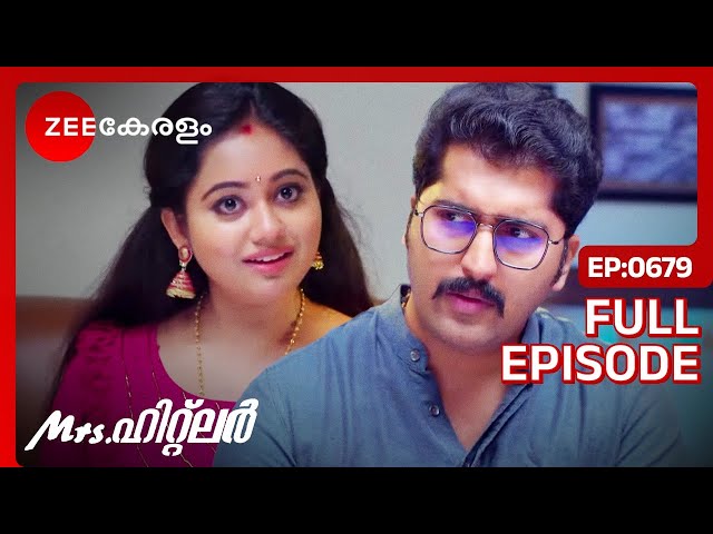 Mrs Hitler | Romantic Malayalam Serial |Full Ep 679- Meghana Vincent, Ponnamma Babu | Zee Keralam