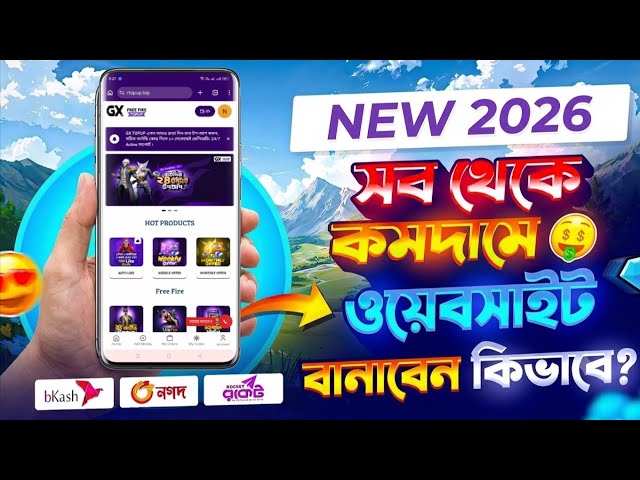 How to Make Auto Topup Website on Mobile | Create Topup Site Bangla 2026 | Code Bangla