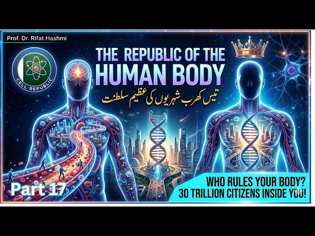 The Republic of the Human Body — By Prof. Dr. Rifat Hashmi - @hashmiclinics - Part 17