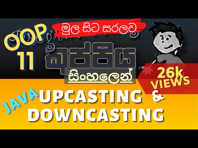 Upcasting and Downcasting in Java | Object Oriented Programming (OOP) Sinhala Tutorial | Part 11