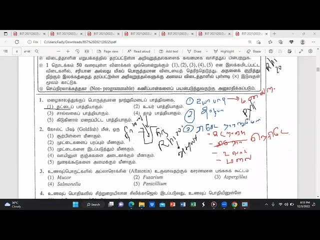 #biosystemtechnology #2021(2022) past paper discussion lecture by M.Fasly Ahamed Sir [MCQ 1 to 10]