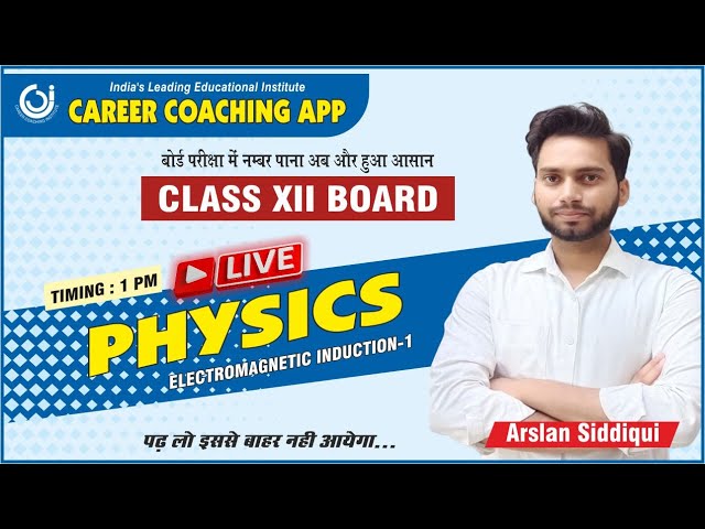 Electromagnetic Induction | LECTURE-1 |CLASS 12 BOARD| PHYSICS | ARSALAN SIR