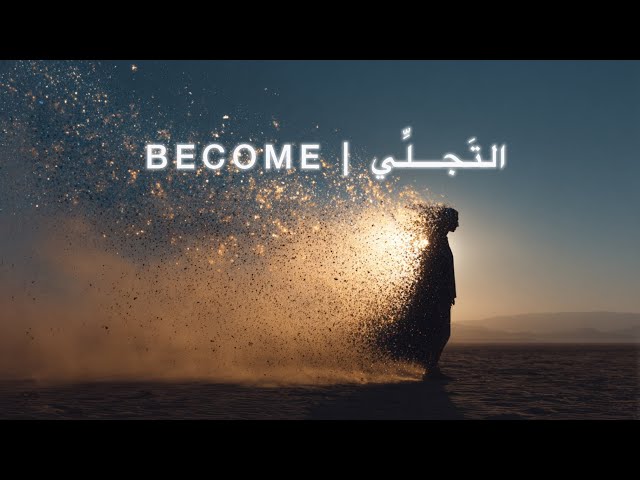 BECOME | The Inner Fire (Cinematic Emotional Ritual - Chapter 3)