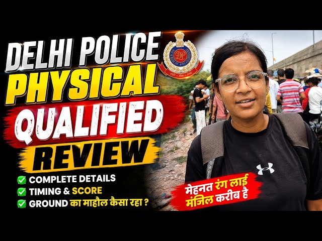 Delhi Police Constable Physical Qualified Review #delhipolice 