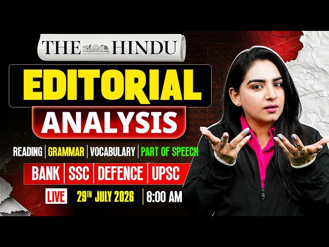 The Hindu Editorial Analysis | 29th July 2026 | Newspaper, Reading, Vocab, MCQs | by Anchal Ma'am