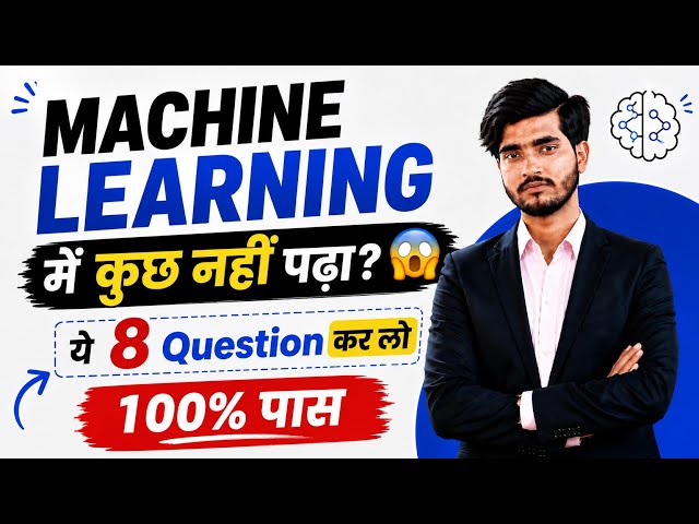 Machine Learning Top 8 Questions 🚨 | Most Expected Questions | RGPV 4th Sem Exam 2026