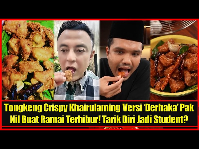 Tongkeng Crispy Khairulaming Versi ‘Derhaka’ Pak Nil Buat Ramai Terhibur!Marsmallow XJadi Tarik Diri