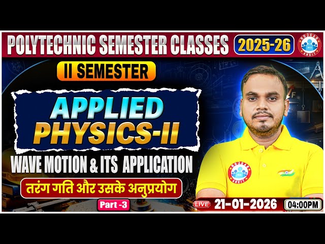 UP Polytechnic Physics 2 Class | Wave Motion | Polytechnic 2nd Sem Applied Physics 2 Class