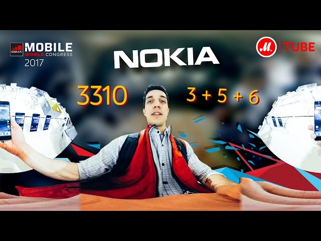 Мобильные телефоны и смартфоны Nokia 3310, 3, 5, 6 на MWC 2017 (репортаж с панорамой 360 градусов)