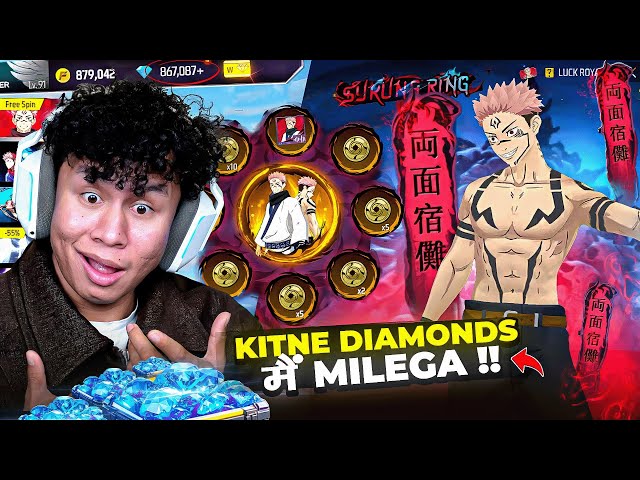 Early Access Sukuna Bundle in Free Fire 😱 Pro Lobby Gameplay - Tonde Gamer