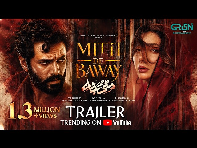 MITTI DE BAWAY | Official Trailer | Ft. Wahaj Ali - Mahira Khan | Coming Soon Only On Green TV