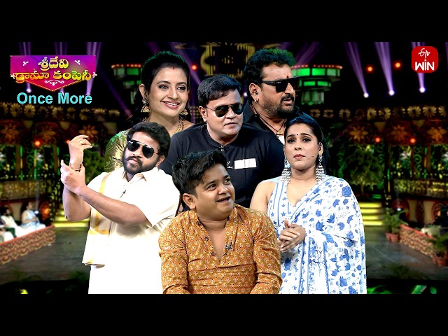 Sridevi Drama Company Once More | 31st May 2026 | Full Episode | Rashmi, Indraja | ETV Telugu