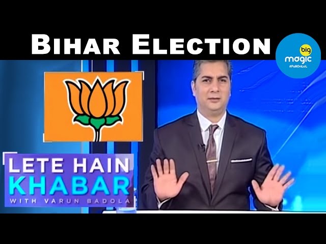 EP - Lete Hain Khabar - Indian Hindi TV Show - Big Magic