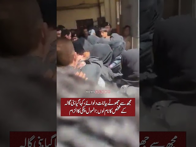 Anmol Pinky's Media Talk On Her Second Court Appearance