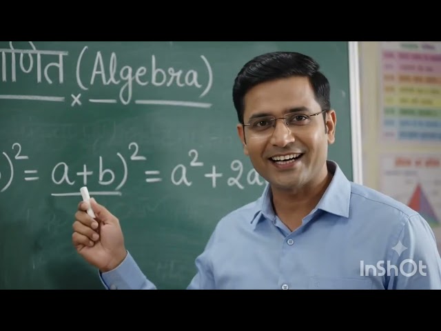#BoardWork #TeacherTips #MathExplained #EasyMaths #ConceptClear #DoubtClear math ka formulas ➗📓🎒📋