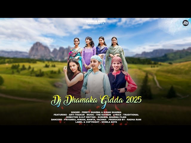 DJ DHAMAKA GIDDA 2025 | Himachali Gidde | NON STOP PAHADI | Arti Thakur| Shimla Boys | kiran Preeti