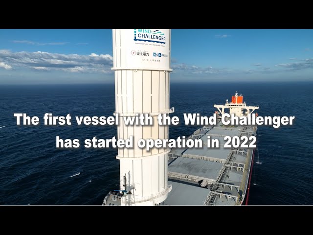 The world's first cargo vessel with Wind Challenger has been delivered -MOL Wind Challenger Project-