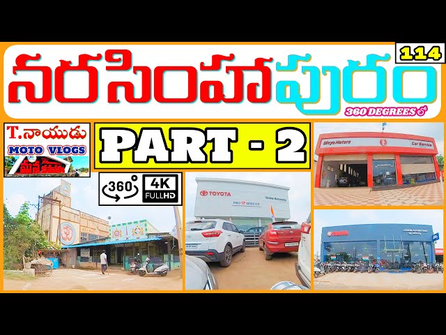 NARASIMHAPURAM గ్రామం - PART - 2 - BHIMAVARAM CITY - UNDI ROAD - BR SHAFI // T.NAIDU MOTO VLOGS //