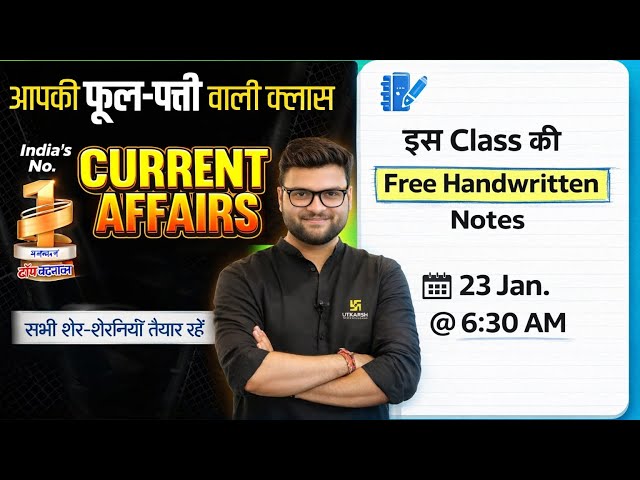 23 Jan Current Affairs | Revision Handwritten Notes | Kumar Gaurav Sir की फूलपत्ती वाली Class 