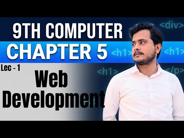 Web Development | 9th Computer - Chapter 5 - Lec 1