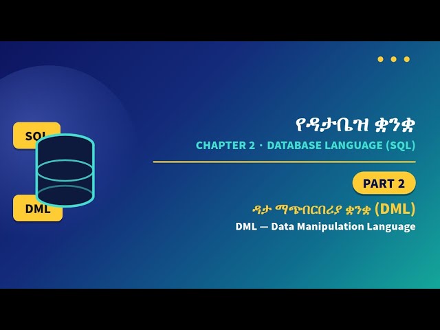 Chapter 2 Database languages DML