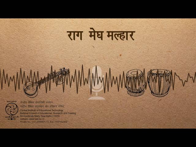 Rag Megh Malhar / राग मेघ मल्हार