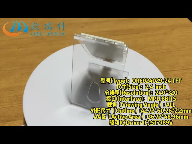 📢 New from Oric Display – the ORC024029-24 TFT LCD Module!