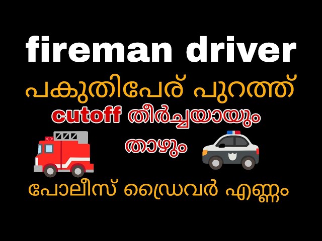 Fireman Driver & Civil Police Officer Driver Updates....
