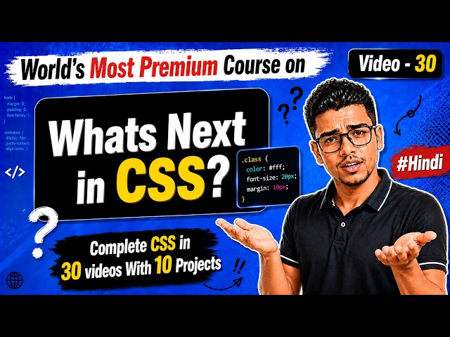 What's Next After CSS? | Complete Web Development Roadmap 2026 | #Video 30